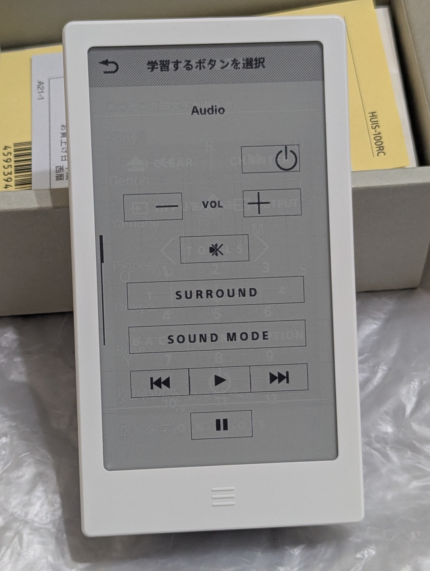 SONY HUIS-100RC 多功遙控器